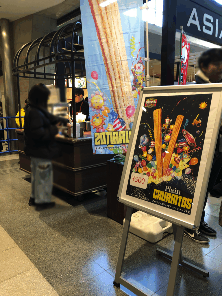 幕張メッセ・イベント会場から徒歩5分以内の食事できる場所