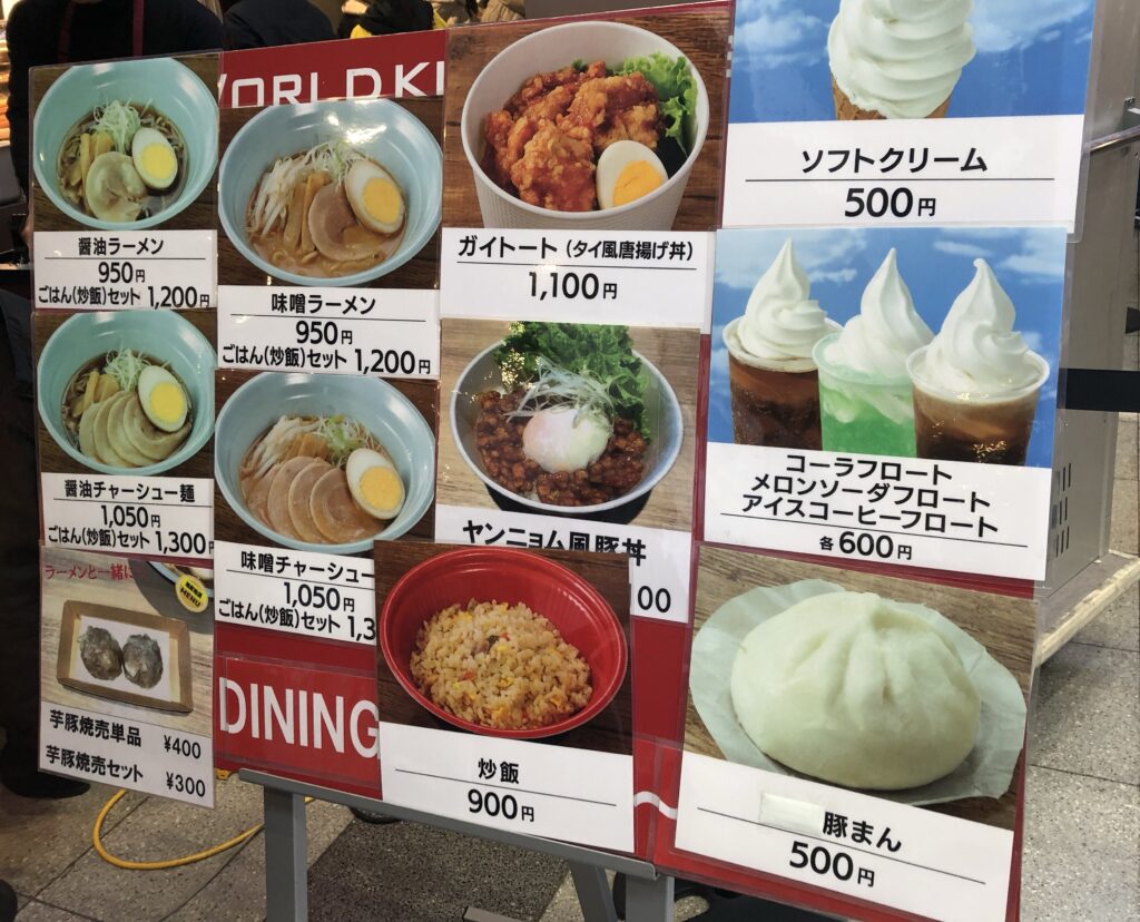 幕張メッセ・イベント会場から徒歩5分以内の食事できる場所