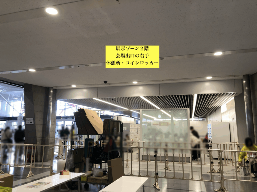 幕張メッセ・イベント会場から徒歩5分以内の食事できる場所