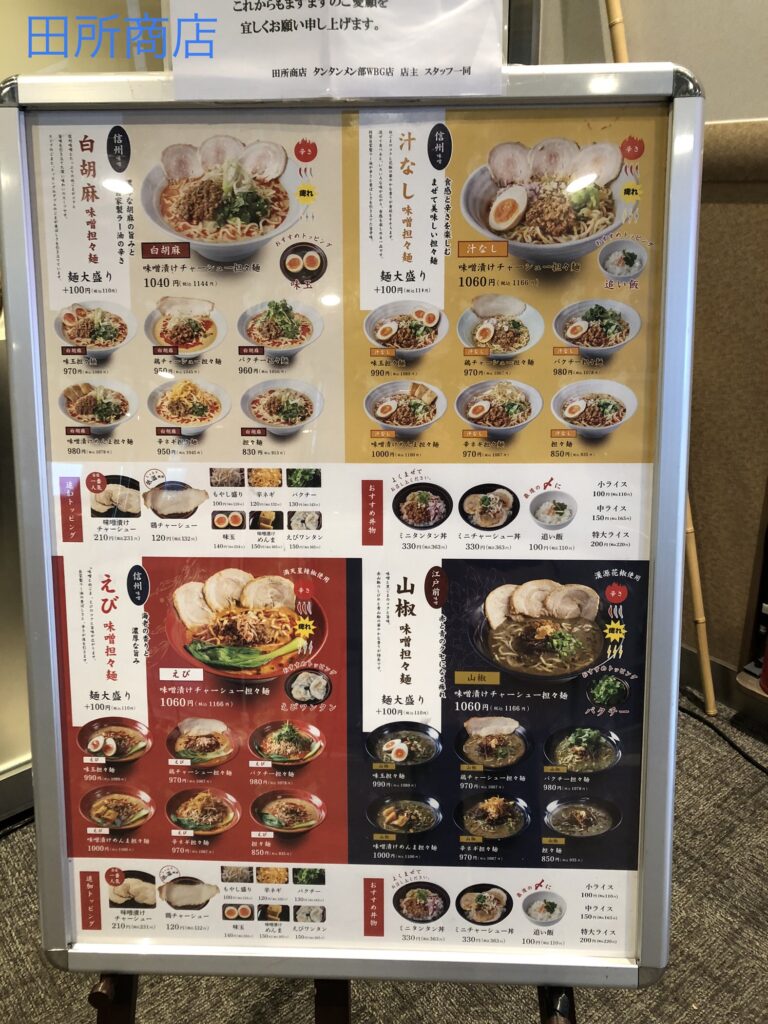 幕張メッセ・イベント会場から徒歩5分以内の食事できる場所