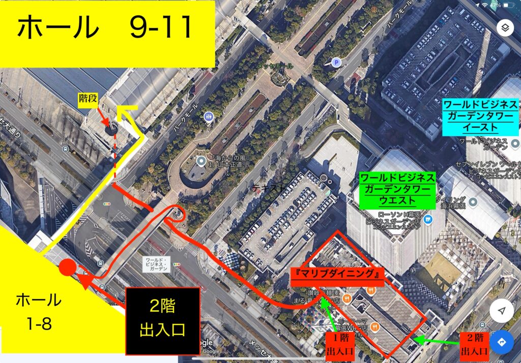 幕張メッセ・イベント会場から徒歩5分以内の食事できる場所