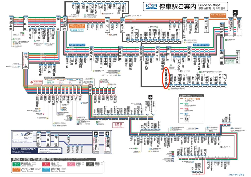 ジャンプフェスタ会場（幕張メッセ）最寄り駅・京成線『幕張本郷駅』を示した路線図