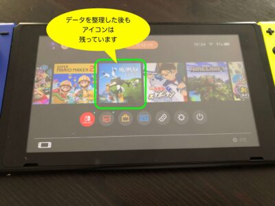 Nintendo Switchホーム画面。