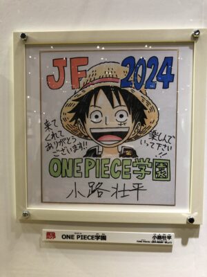 ジャンプフェスタ2024『原画ワールド』ワンピース