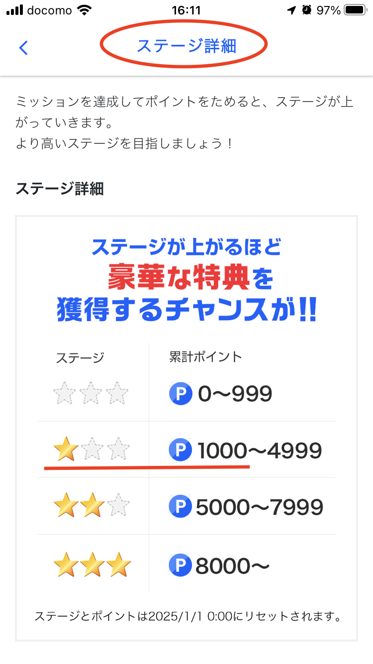 ハイキュー ファンパーク 日向 5点 ハイドリ 缶バッジ アクキー クリア