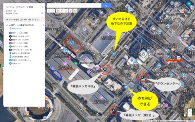 ハイキューファンパーク・電車最寄り駅からゲートまでの行き方(トイレ)