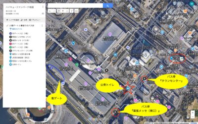 ハイキューファンパーク・電車最寄り駅からゲートまでの行き方