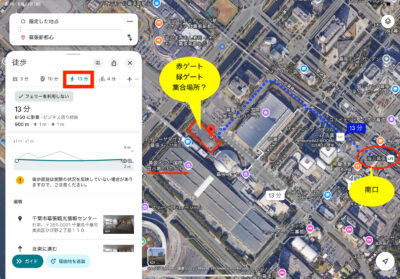ハイキューファンパーク・電車最寄り駅からゲートまでの行き方