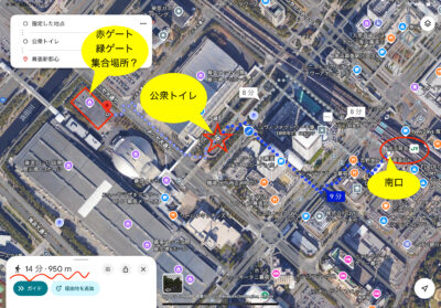 ハイキューファンパーク・電車最寄り駅からゲートまでの行き方