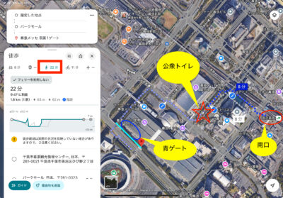 ハイキューファンパーク・電車最寄り駅からゲートまでの行き方