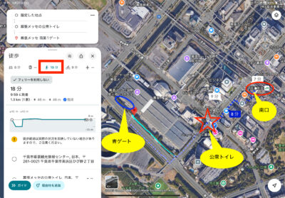 ハイキューファンパーク・電車最寄り駅からゲートまでの行き方