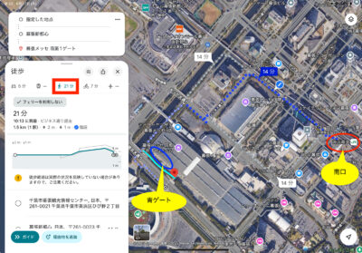 ハイキューファンパーク・電車最寄り駅からゲートまでの行き方