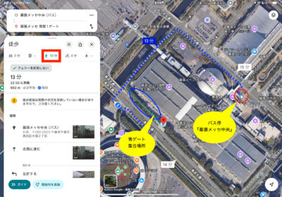 ハイキューファンパーク・電車最寄り駅からゲートまでの行き方